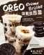 oreo crème brûlée 奥利欧布蕾